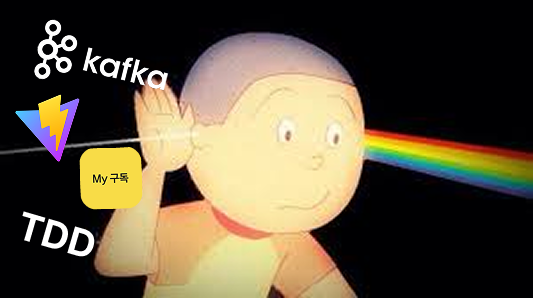 [1주차] 아티클 정리